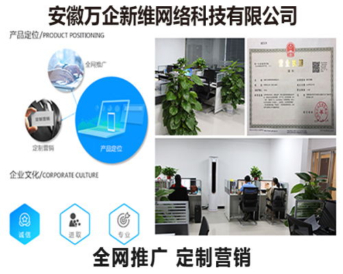 河南做網(wǎng)絡推廣靠譜嗎