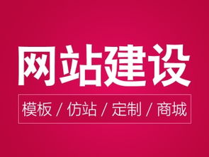 圖 信義做網站的公司推薦華創互聯,專業網站設計 深圳網站建設推廣