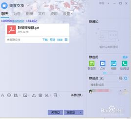 互聯(lián)網(wǎng)產(chǎn)品如何推廣