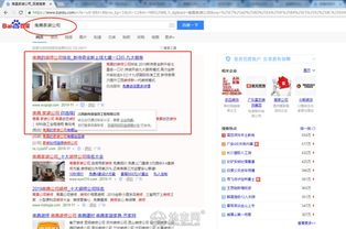 撫州開戶 江西開戶 江西推廣 開戶愛 南昌網(wǎng)站推廣 優(yōu)化