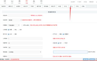 領先建站CMS 如何便捷查看所有網站公告，聚焦產品研發，服務長春及全國網站建設